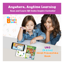 Load image into Gallery viewer, Preschool Books for UKG - Hindi Praveshika.
