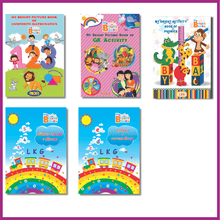 Load image into Gallery viewer, Preschool Books for LKG Book Set T2, Preschool Books (RFQ) - Brilla: One-Stop Solution for Preschool Resources
