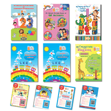 Load image into Gallery viewer, Preschool Books for LKG Book Set T3, Preschool Books (RFQ) - Brilla: One-Stop Solution for Preschool Resources