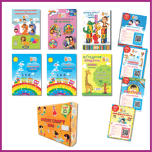 Load image into Gallery viewer, Preschool Books for LKG Book Set T4, Preschool Books (RFQ) - Brilla: One-Stop Solution for Preschool Resources