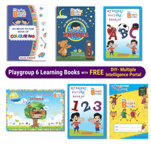 Load image into Gallery viewer, Preschool Books for Playgroup Book Set T3 (RFQ) - Brilla: One-Stop Solution for Preschool Resources