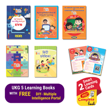 Load image into Gallery viewer, Preschool Books for UKG Book Set T2, Preschool Books (RFQ) - Brilla: One-Stop Solution for Preschool Resources