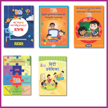 Load image into Gallery viewer, Preschool Books for UKG Book Set T2, Preschool Books (RFQ) - Brilla: One-Stop Solution for Preschool Resources