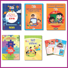 Load image into Gallery viewer, Preschool Books for UKG Book Set T2, Preschool Books (RFQ) - Brilla: One-Stop Solution for Preschool Resources