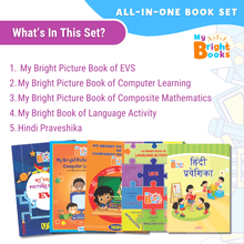 Load image into Gallery viewer, Preschool Books for UKG Book Set T2, Preschool Books (RFQ) - Brilla: One-Stop Solution for Preschool Resources