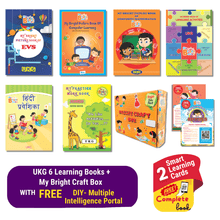 Load image into Gallery viewer, Preschool Books for UKG Book Set T4, Preschool Books - Brilla: One-Stop Solution for Preschool Resources