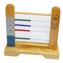 Load image into Gallery viewer, Preschool Montessori 4-Row Bead Frame (RFQ) - Brilla: One-Stop Solution for Preschool Resources