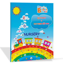 Load image into Gallery viewer, NURSERY- ALPHABET &amp; PATTERN WRITING (ACTIVITY  BOOK)
