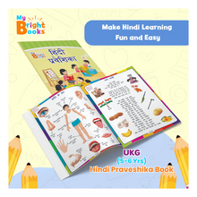 Load image into Gallery viewer, Preschool Books for UKG Book Set T4
