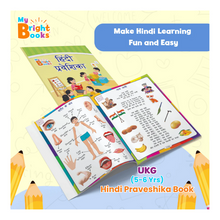 Load image into Gallery viewer, Preschool Books for UKG Book Set T2
