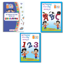 Load image into Gallery viewer, PLAYGROUP BOOK SET T1
