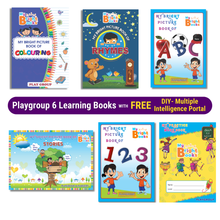 Load image into Gallery viewer, PLAYGROUP BOOK SET T3
